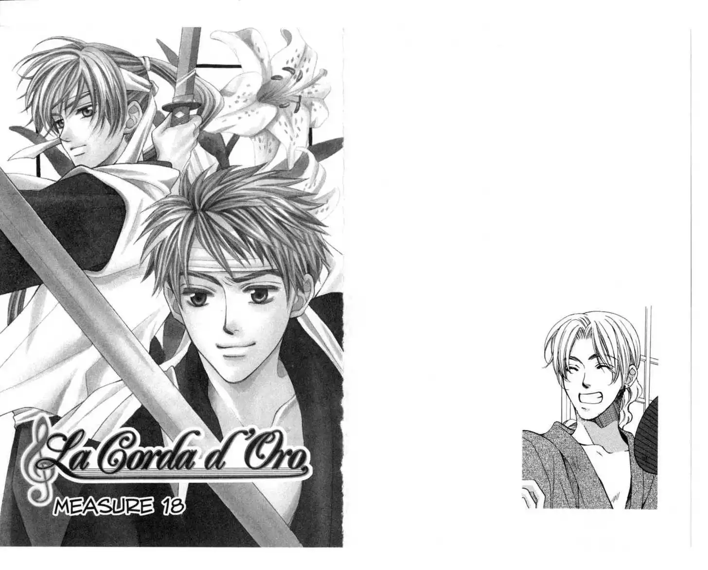 La Corda D'Oro Chapter 0 75